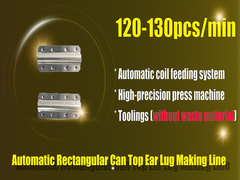 100% सामग्री बचत के लिए स्वचालित आयताकार कैन ईयर लग मेकिंग लाइन