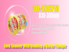 स्वचालित एल्युमीनियम फ़ॉइल कैप बनाने की लाइन