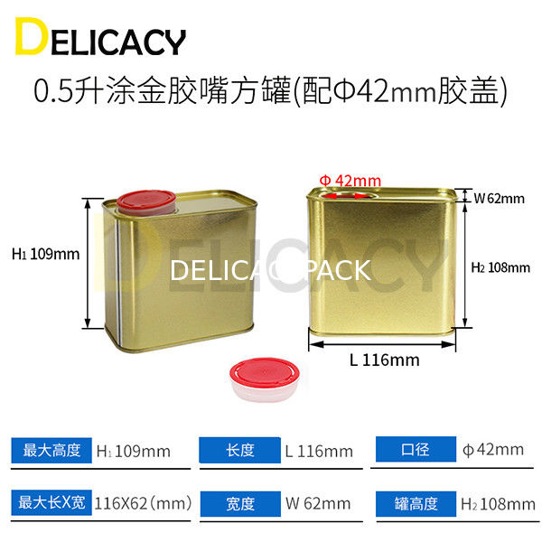 380V टिन कैन बनाने की मशीन 0.5L स्क्वायर टिन कैन के लिए स्वचालित सीमिंग मशीन